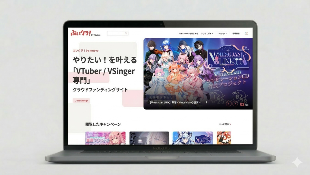 ぶいクラ!
